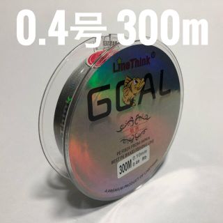 PEライン 0.4号 300m グレー(釣り糸/ライン)