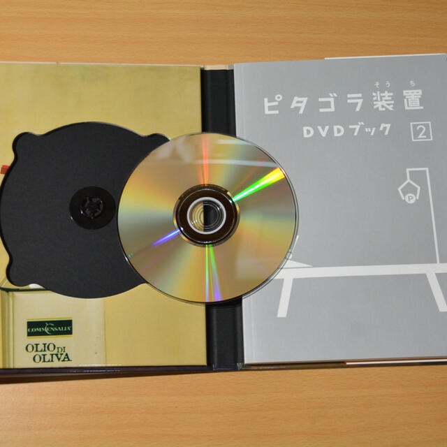 小学館(ショウガクカン)のピタゴラ装置DVDブック2 DVD エンタメ/ホビーのDVD/ブルーレイ(キッズ/ファミリー)の商品写真