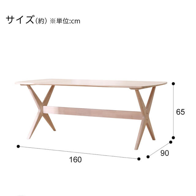 ニトリ(ニトリ)のリビングダイニングテーブルチェアセット 単品 インテリア/住まい/日用品のソファ/ソファベッド(ソファセット)の商品写真