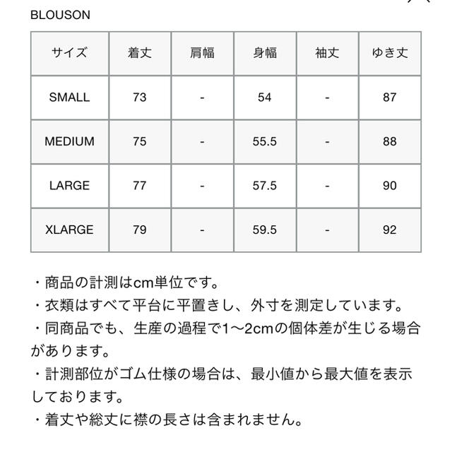 F.C.R.B. - 【M】FCRB #FR2 warm up セットアップの通販 by D.O's shop