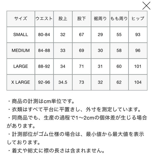 F.C.R.B.(エフシーアールビー)の【M】FCRB #FR2 warm up セットアップ メンズのジャケット/アウター(ナイロンジャケット)の商品写真