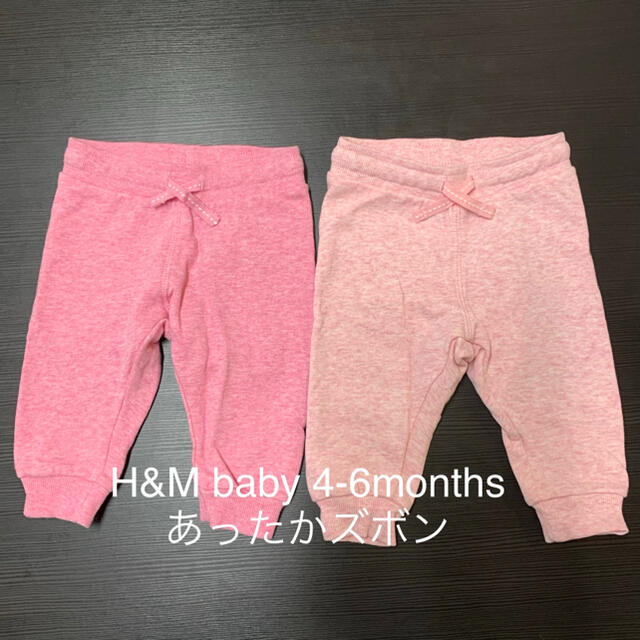 H&M(エイチアンドエム)のH&Mのベビー4-6monthsサイズ　ズボン2点セット キッズ/ベビー/マタニティのベビー服(~85cm)(パンツ)の商品写真