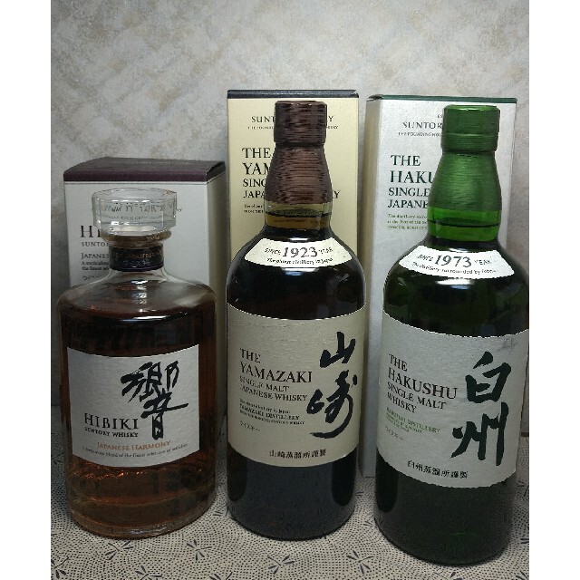 新品未開封】サントリーウイスキー 響/山崎/白州 各700ml 3本セット 新品未開封】サントリーウイスキー 響/山崎/白州 各700ml 3本セット