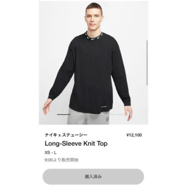 新品Stussy Nike Fleece Crew Grey XS セットアップ 見事な 20500円