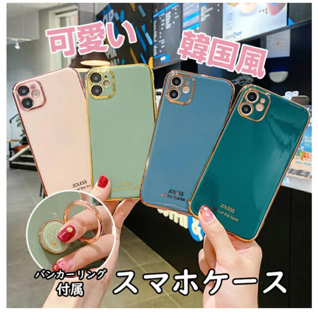 iPhone12ProMAXカバー スマホ/家電/カメラのスマホアクセサリー(モバイルケース/カバー)の商品写真