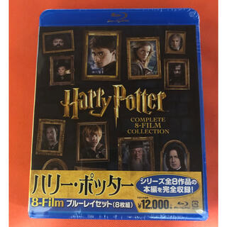 ユニバーサルスタジオジャパン(USJ)の ハリー・ポッター 8-Film ブルーレイセット (8枚組) Blu-ray(外国映画)
