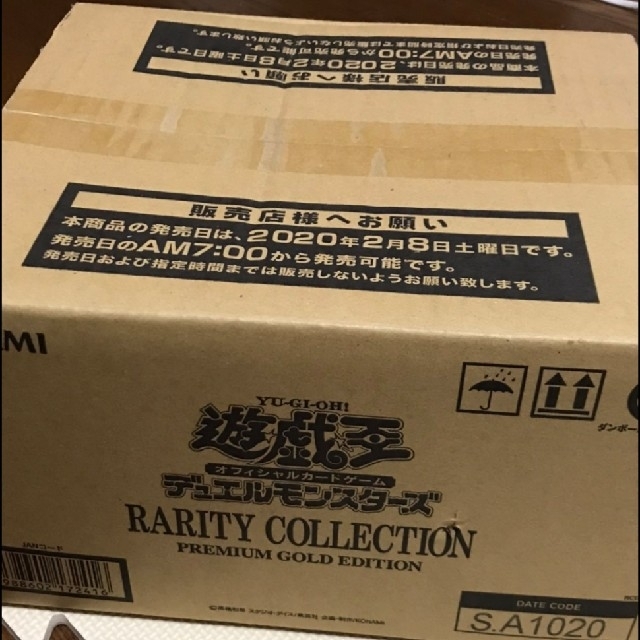 遊戯王OCG レアリティコレクション レアコレ3 1カートン 遊戯王OCG レアリティコレクション レアコレ3 1カートン