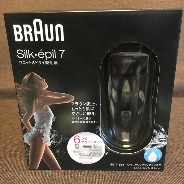 BRAUN(ブラウン)のブラウン　シルク・エピル7 スマホ/家電/カメラの美容/健康(レディースシェーバー)の商品写真