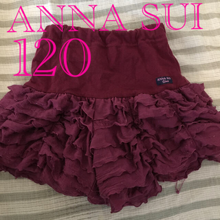 アナスイ(ANNA SUI)のアナスイ　ANNA SUI  120 ズボン　スカート風　女の子(パンツ/スパッツ)