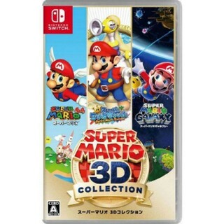 ニンテンドースイッチ(Nintendo Switch)のSwitchスーパーマリオ3Dコレクション(携帯用ゲームソフト)