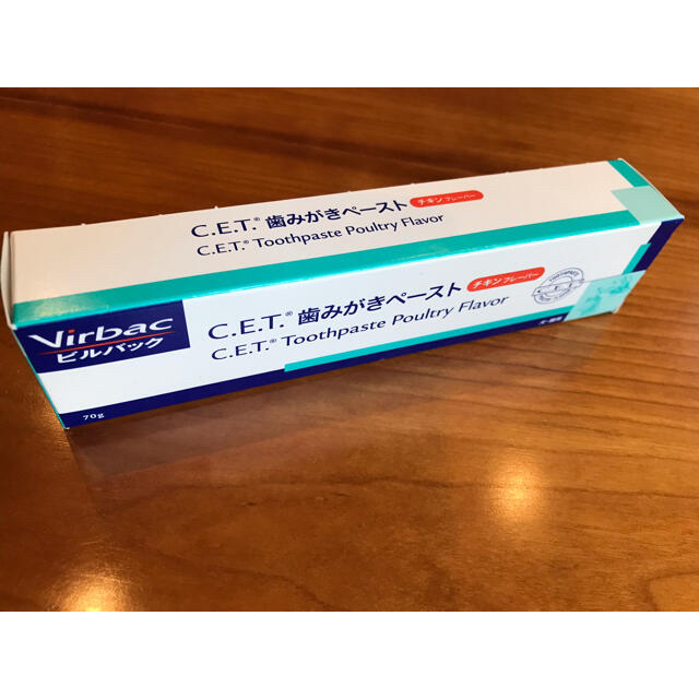 Virvac ビルバッグ 犬猫用歯磨きペースト 70g の通販 By Y S ビルバックならラクマ Virvac ビルバッグ 犬猫用歯磨きペースト 70g の通販 By Y S ビルバックならラクマ