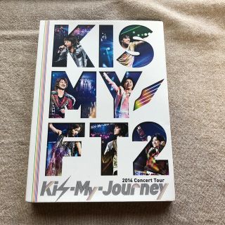 キスマイフットツー(Kis-My-Ft2)の2014ConcertTour　Kis-My-Journey DVD(ミュージック)