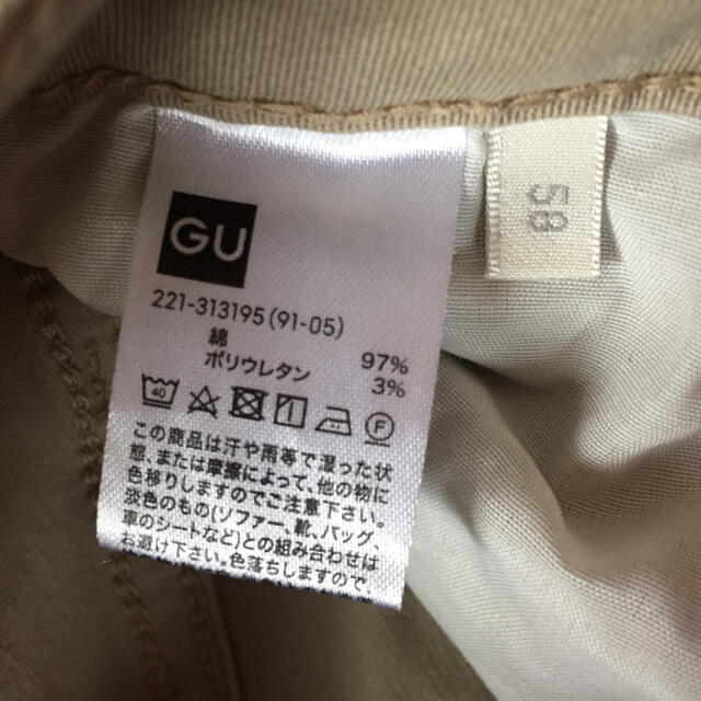 GU(ジーユー)の美品！GU ストレッチスキニーパンツＳ レディースのパンツ(スキニーパンツ)の商品写真