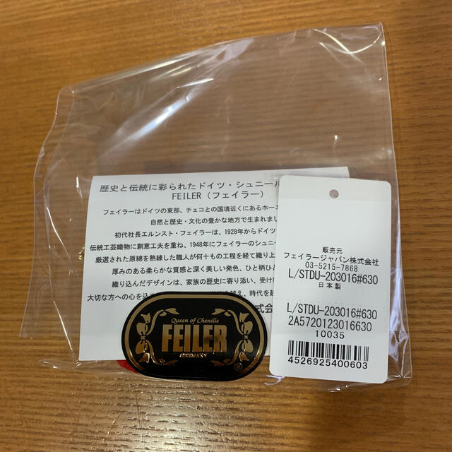 FEILER(フェイラー)のフェイラー    いちご　キーホルダー　未使用 レディースのファッション小物(キーホルダー)の商品写真