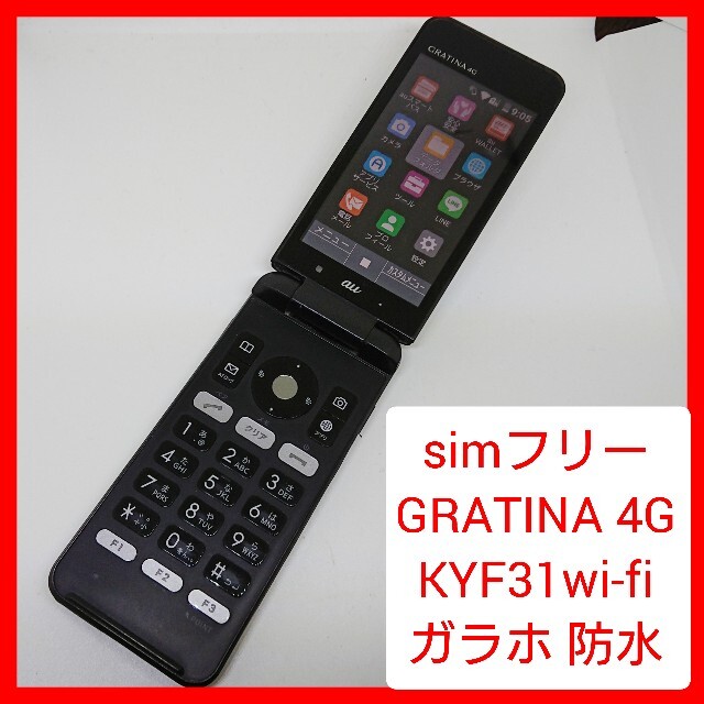 京セラ(キョウセラ)のSIMロック解除 au GRATINA 4G KYF31 白ロム SIMフリー  スマホ/家電/カメラのスマートフォン/携帯電話(スマートフォン本体)の商品写真