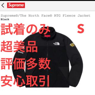 シュプリーム(Supreme)のSupreme The North Face RTG Fleece Jacket(ブルゾン)