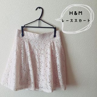 エイチアンドエム(H&M)の総レーススカート(ミニスカート)