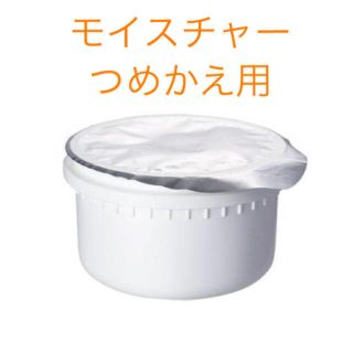 オルビス(ORBIS)のORBIS オルビス ユー モイスチャー つめかえ用 50g ×8(乳液/ミルク)