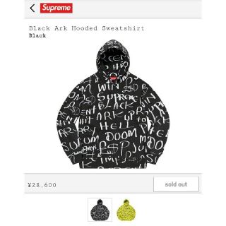 supreme black Ark Hooded Sweatshirt