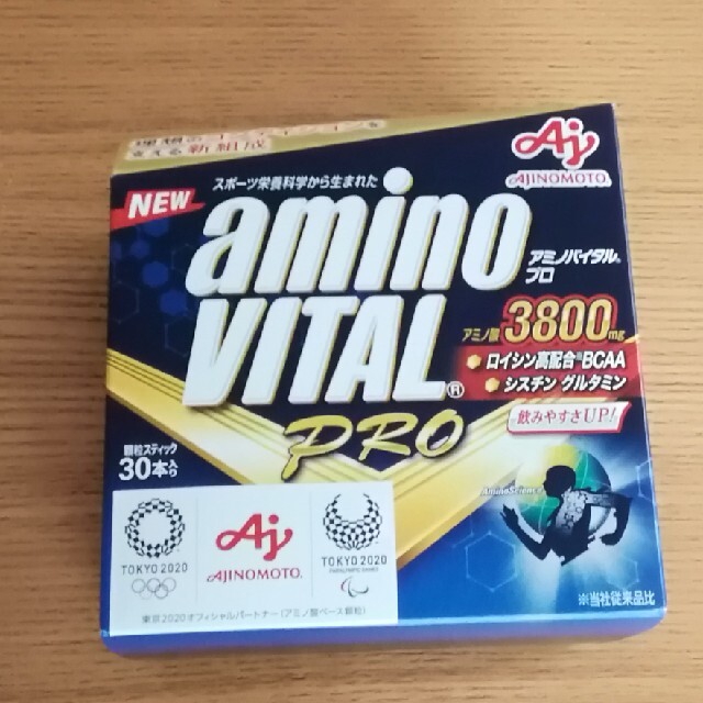 アミノバイタル aminoVITAL 「アミノバイタル プロ」１０本入箱 フード・サプリメント アミノ酸