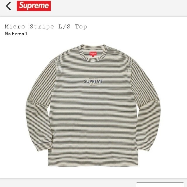 Supreme Micro Stripe L/S Top Natural