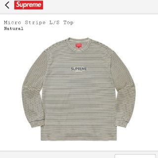 シュプリーム(Supreme)のSupreme Micro Stripe L/S Top Natural(Tシャツ/カットソー(七分/長袖))