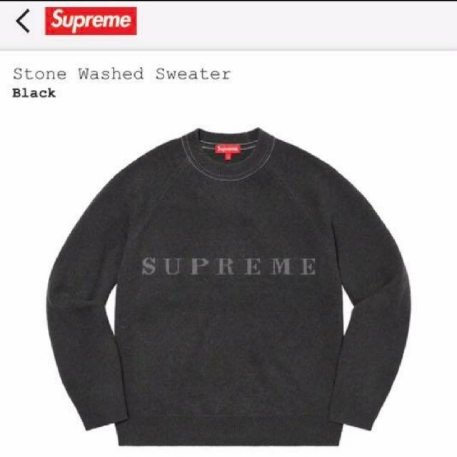 Supreme Stone Washed Sweater Blackシュプリームセーター