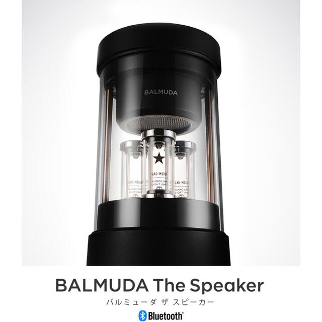 バルミューダ ザスピーカーBALMUDA The Speaker M01A-BK-