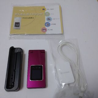 Softbank - SoftBank かんたん携帯9 505SH ワインレッド ②0920476の