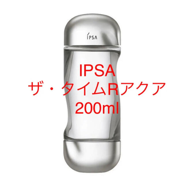 IPSA ザ・タイムRアクア　200ml