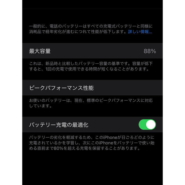 Apple(アップル)のiPhone xsmax 64GB ゴールド　SIMロック解除済  スマホ/家電/カメラのスマートフォン/携帯電話(スマートフォン本体)の商品写真