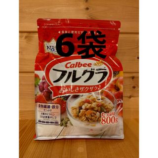 カルビー(カルビー)のカルビー　フルグラ　800ｇ✕6袋(その他)