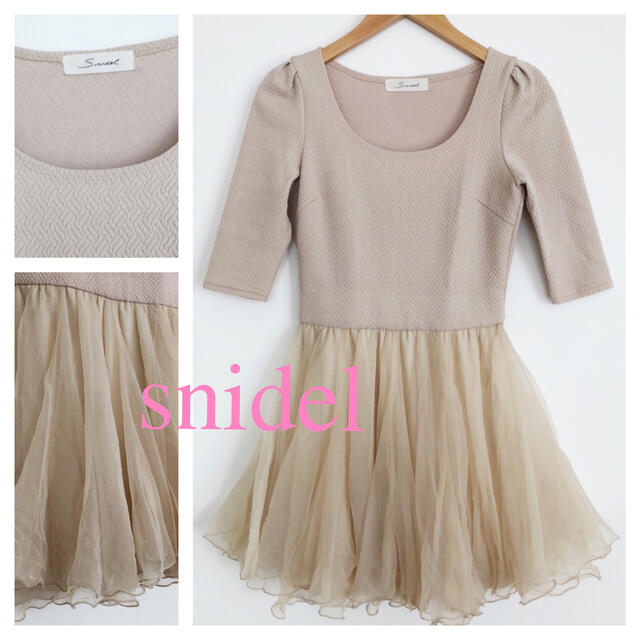 SNIDEL(スナイデル)のsnidel ミニワンピース チュールスカート ベージュ レディースのワンピース(ミニワンピース)の商品写真