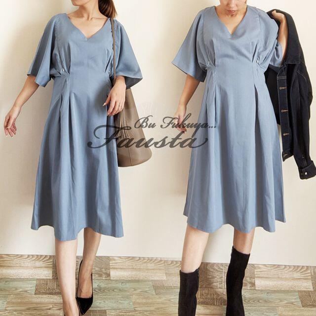 授乳服 ミモレ丈ワンピース 授乳ワンピース お宮参り フォーマル M 青の通販 By Fausta S Shop ラクマ 授乳服 ミモレ丈ワンピース 授乳ワンピース お宮参り フォーマル M 青の通販 By Fausta S Shop ラクマ