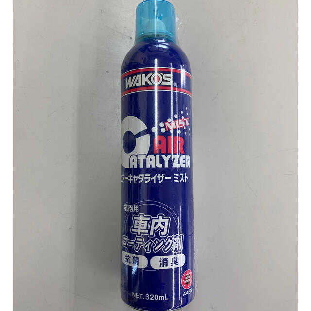 ワコーズ エアーキャタライザーミスト 320ml