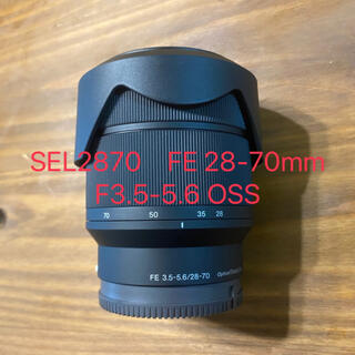 ソニー(SONY)の【美品】SEL2870　FE 28-70mm F3.5-5.6 OSS(レンズ(ズーム))