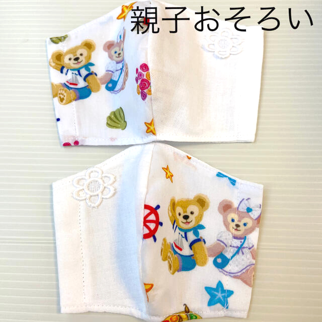 Disney(ディズニー)の今月いっぱいの出品です。　親子おそろい　インナーマスク ハンドメイドのハンドメイド その他(その他)の商品写真