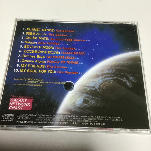 macros(マクロス)のマクロス7 CD MUSIC SELECTION エンタメ/ホビーのCD(アニメ)の商品写真