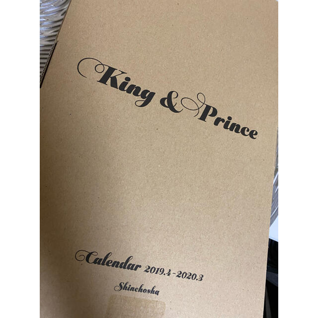 Johnny's - KingPrince2019年〜2020年カレンダーの通販 by きゃなろる's shop｜ジャニーズならラクマ