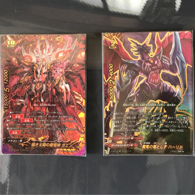 バディファイト 邪魔くさい ドラゴンツヴァイデッキ バディファイト 邪魔くさい ドラゴンツヴァイデッキ