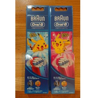 ブラウン(BRAUN)のブラウンオーラルB替えブラシ2本×2セット合計4本ポケモン子供用やわらかめブラシ(電動歯ブラシ)