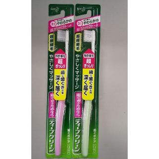 カオウ(花王)のディープクリーン　歯ブラシ2本(歯ブラシ/歯みがき用品)