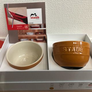 ストウブ(STAUB)のストウブ ラウンドラムカン ハートココット 3セット staub (食器)