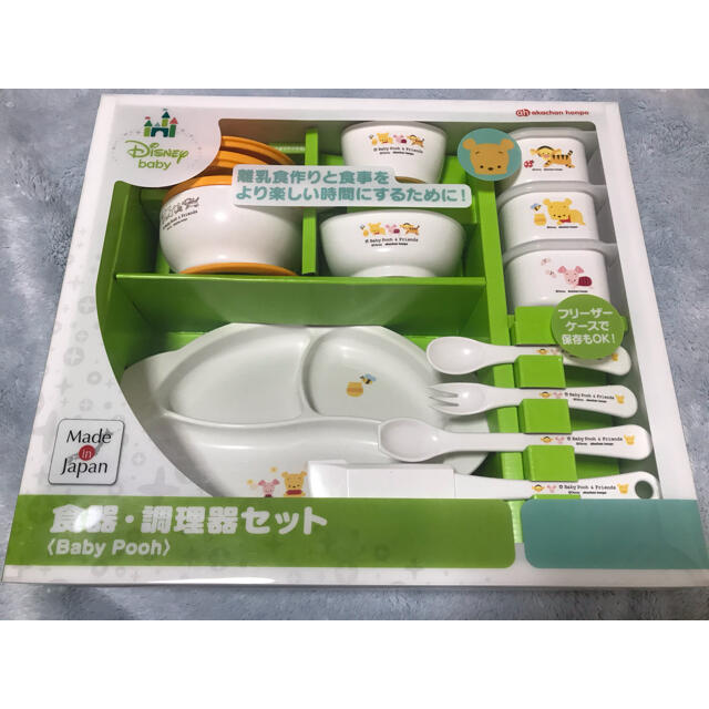 combi(コンビ)のくまのプーさん　離乳食　調理器　食器セット キッズ/ベビー/マタニティの授乳/お食事用品(離乳食調理器具)の商品写真