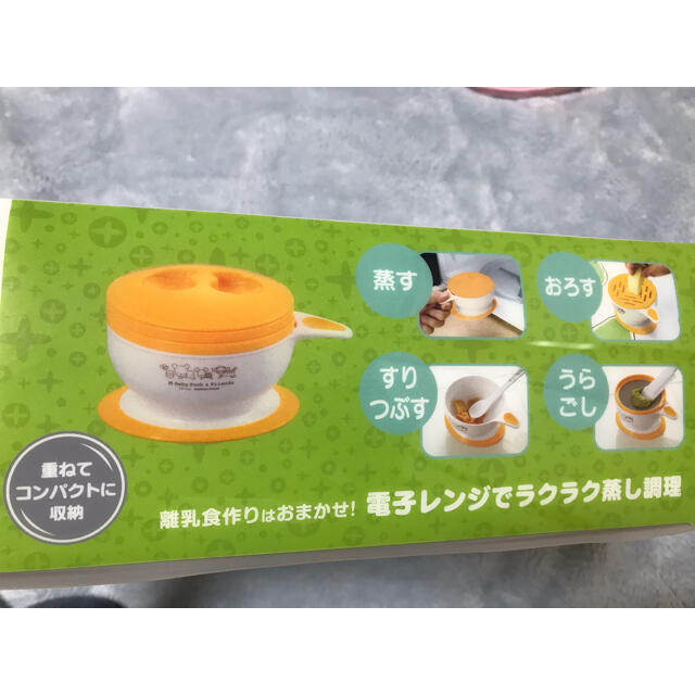 combi(コンビ)のくまのプーさん　離乳食　調理器　食器セット キッズ/ベビー/マタニティの授乳/お食事用品(離乳食調理器具)の商品写真