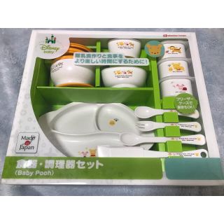 コンビ(combi)のくまのプーさん　離乳食　調理器　食器セット(離乳食調理器具)