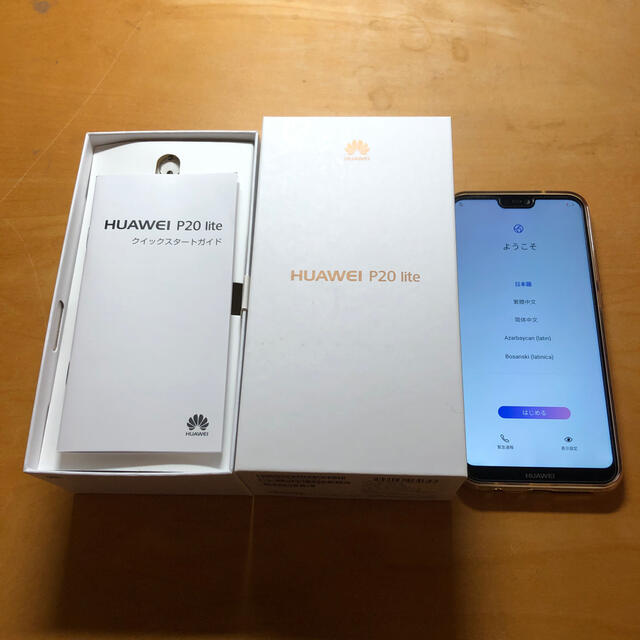 ANDROID(アンドロイド)のHuawei p20lite SIMフリー 32GB スマホ/家電/カメラのスマートフォン/携帯電話(スマートフォン本体)の商品写真