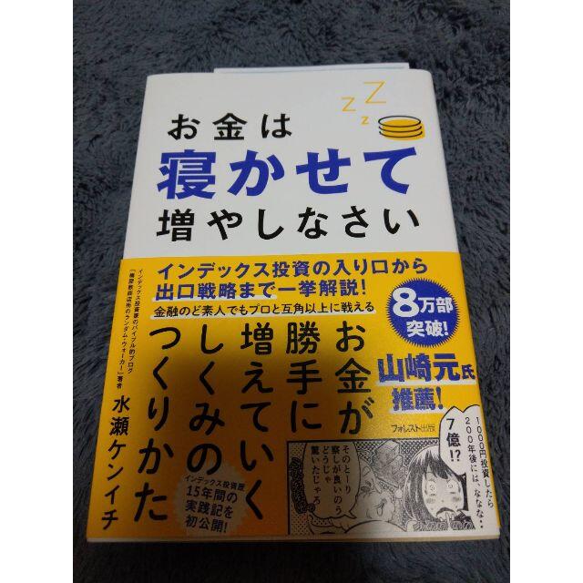 書籍　10冊セット