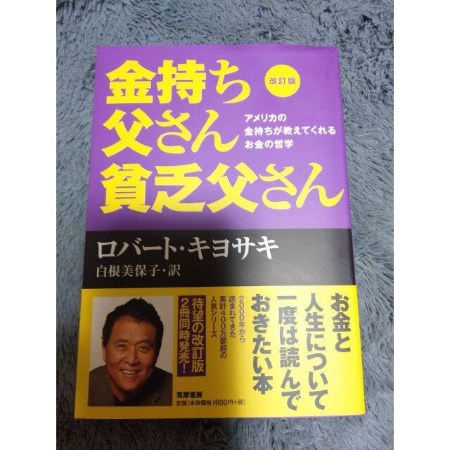 書籍　10冊セット