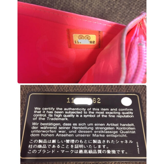 CHANEL(シャネル)の【ぴよ様専用】CHANEL☆カンボンライン長財布 レディースのファッション小物(財布)の商品写真